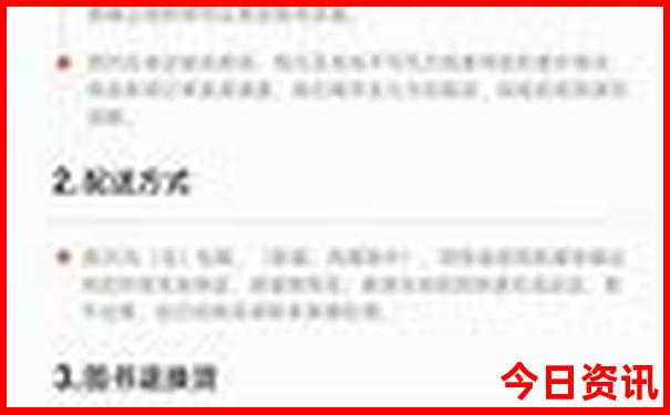 克拉玛依旅游攻略景点必去