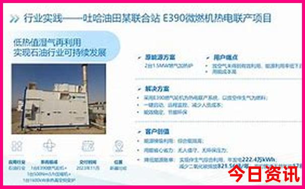 七天适合去哪里旅游