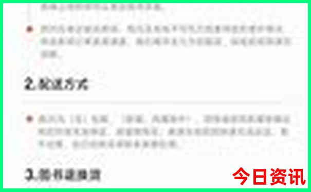 辽宁必去景点推荐