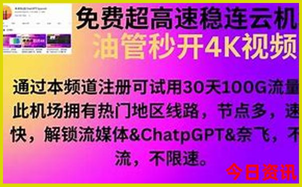 2025领取年实时更新天天官方推荐免费一键直达资料-新澳门彩天天正版免费