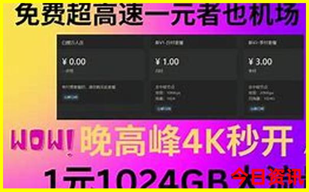 2025领取年实时更新天天官方推荐免费一键直达资料-2025新澳门天天开好彩大乐透开奖号码