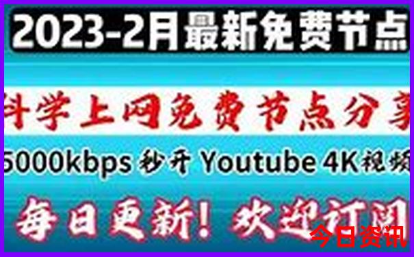 2025领取年实时更新天天官方推荐免费一键直达资料-2025新澳门天天开好彩大乐透开奖号码